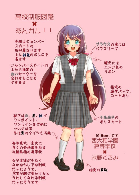 くわなっぱさん がハッシュタグ あんガル をつけたツイート一覧 1 Whotwi グラフィカルtwitter分析 くわなっぱさん がハッシュタグ あんガル をつけたツイート一覧 1 Whotwi グラフィカルtwitter分析