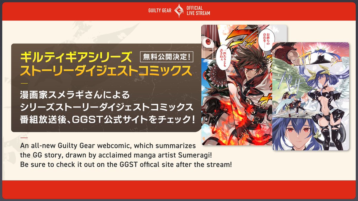 寿 Und Syu Twitter 寿 Und Syu Twitter