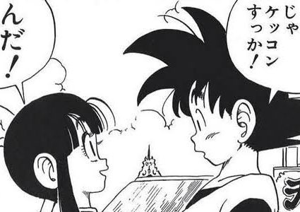 ネペック One Piece 鳥山明先生を尊敬してる尾田先生なら いずれハンコックとルフィが勢いで結婚 する流れあるかな と思ってましたが このシーンで結婚しないって一度キッパリ言ってるんですね