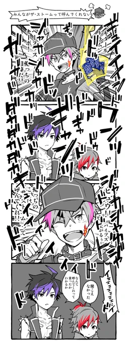 響ツトムくんのSEがうるさくて好きです 