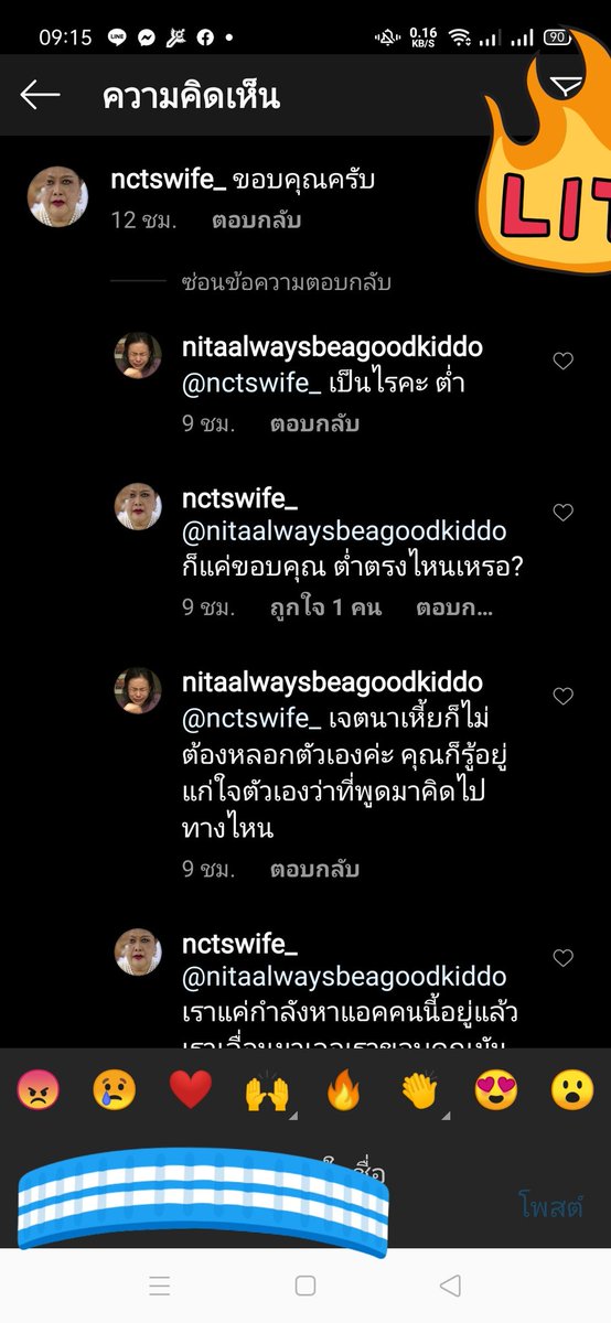 M E L O N Yellowandpink4 Twitter