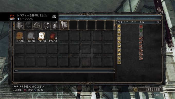 ダークソウルのtwitterイラスト検索結果 古い順