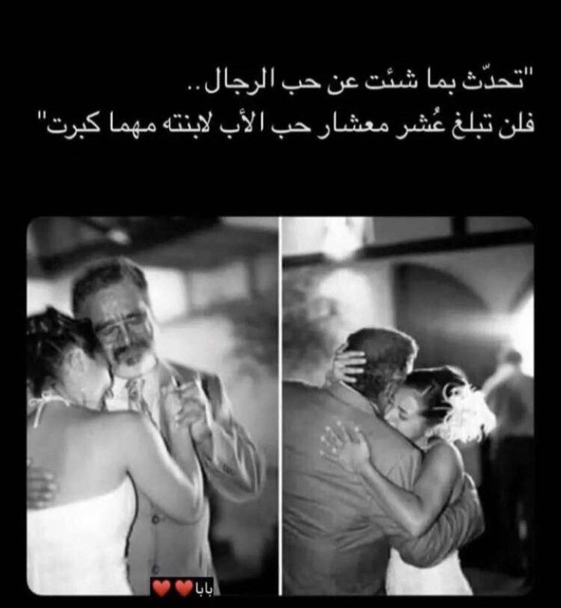 #برنامج_بنات