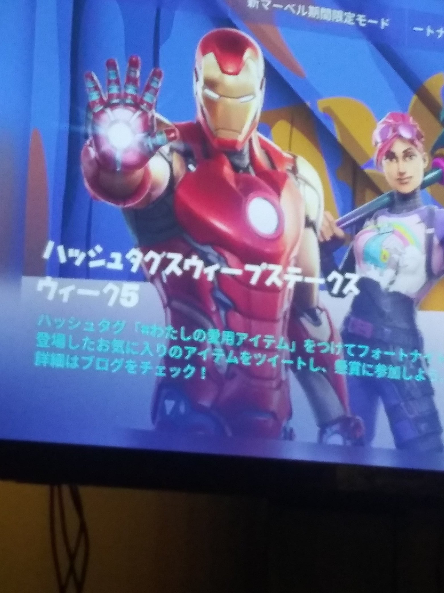 Shadow Falloutgamer56 Twitter