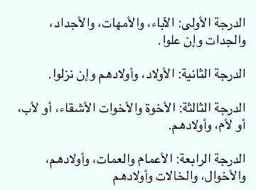 للموظف اجازة الوفاة سياسة إجازة