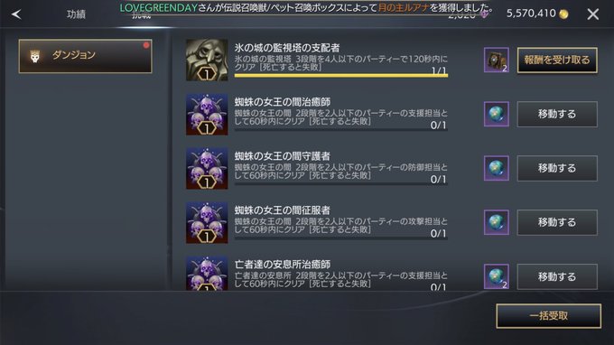 イージス艦 の評価や評判 感想など みんなの反応を1時間ごとにまとめて紹介 ついラン