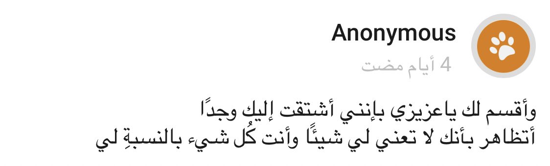 لَنْ نسامح، ولَنْ ننسى.
"وأللهُ فيما بيننا حاكمُ".