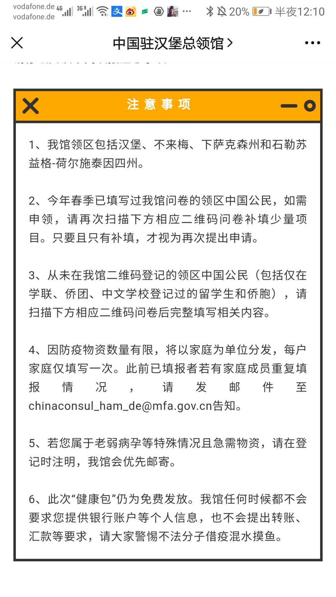 Navina Heyden 海雯娜 tweet media