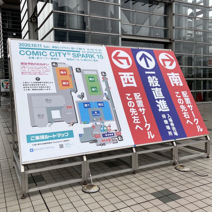 赤ブーブー通信社さん の人気ツイート 6 Whotwi グラフィカルtwitter分析