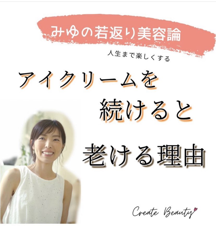 Miyu Richesite Twitter Miyu Richesite Twitter