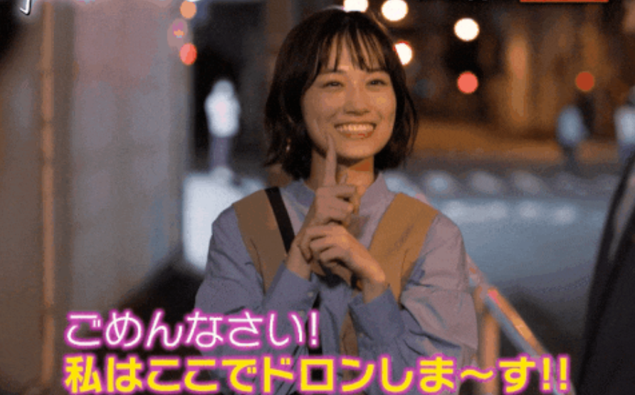 にぶにー ドロンします って モロ昭和なんだけど 長澤まさみが 使ったのね いやいや モテキ つー 映画の話やて 山下美月 あざとくて何が悪いの 長澤茉里奈 モテキ 11年 まぁ 昭和にしろ モテキにしろ どちらも古過ぎてワカランって にぶにー ドロンします って モロ昭和なんだけど 長澤まさみが 使ったのね いやいや モテキ つー 映画の話やて 山下美月 あざとくて何が悪いの 長澤茉里奈 モテキ 11年 まぁ 昭和にしろ モテキにしろ どちらも古過ぎてワカランって