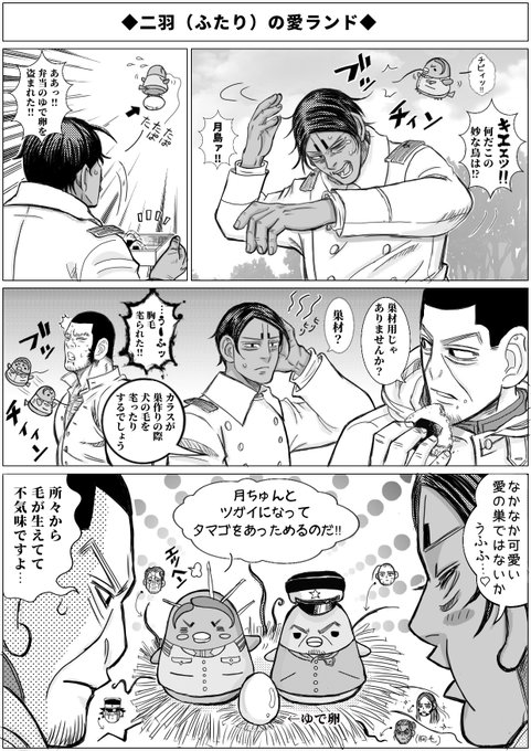 マトリョミン Nekomarux さんのマンガ一覧 3ページ ツイコミ 仮