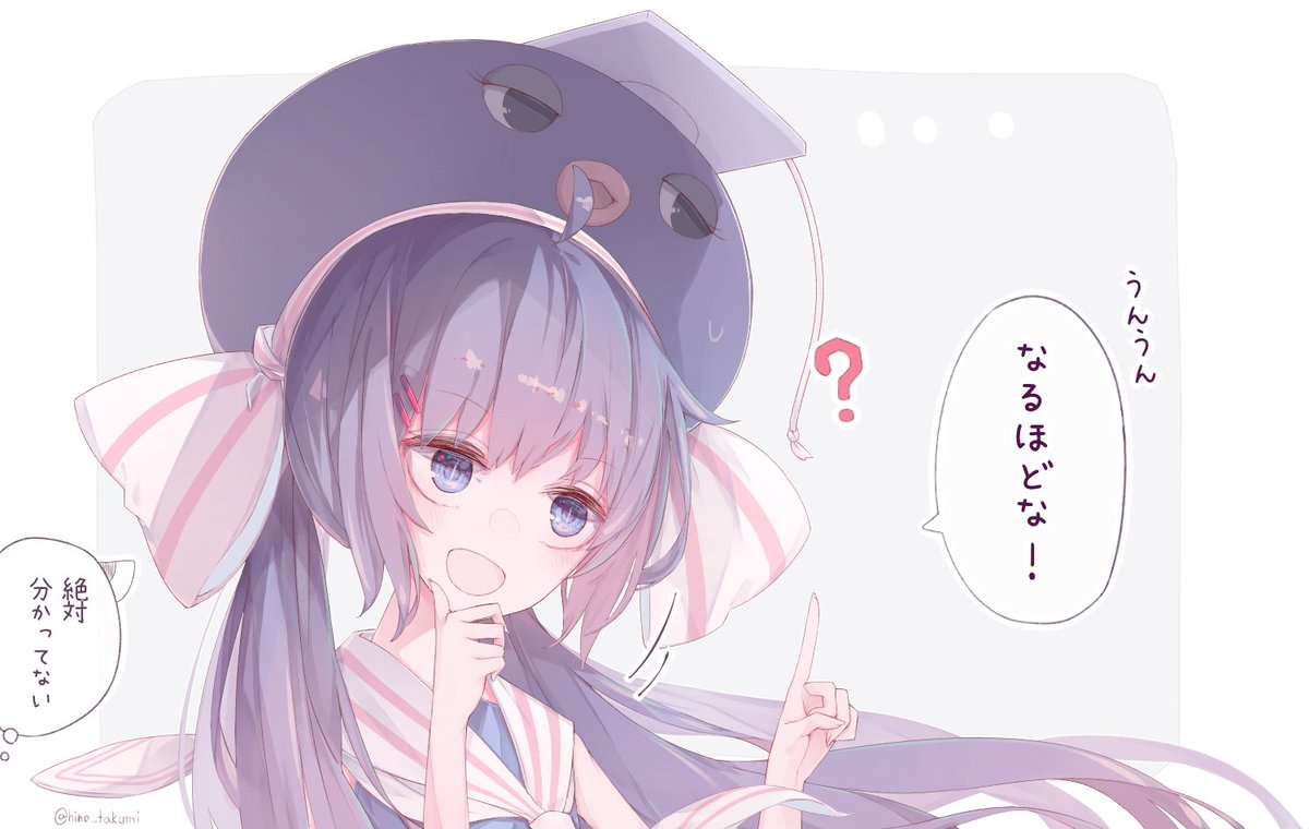 謎を解くウナちゃん 