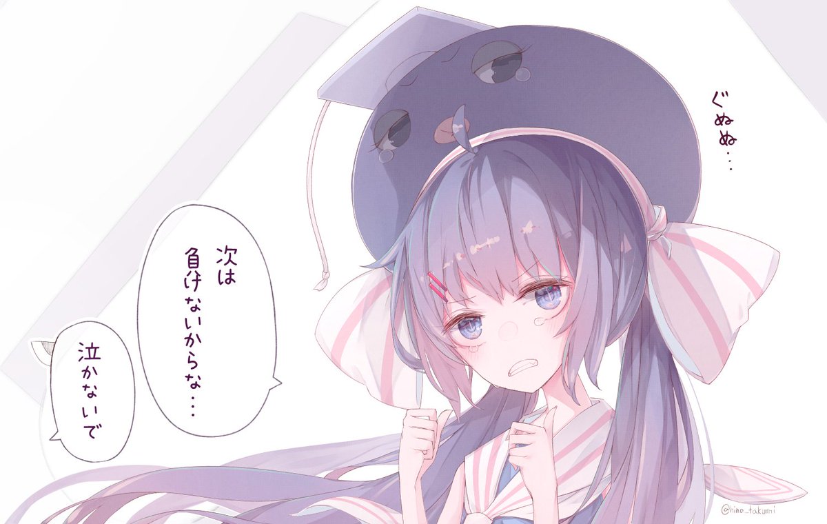 謎を解くウナちゃん 