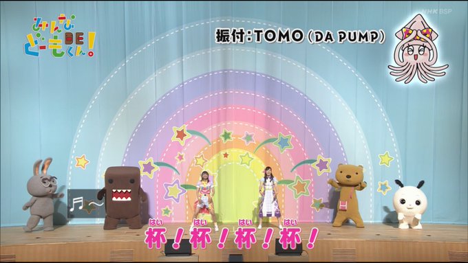 しゅさん がハッシュタグ みんなdeどーもくん をつけたツイート一覧 3 Whotwi グラフィカルtwitter分析 しゅさん がハッシュタグ みんなdeどーもくん をつけたツイート一覧 3 Whotwi グラフィカルtwitter分析