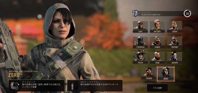 Codモバイルリーク情報 えーす Codモバイルにも Zero がs11で登場します Zero はcod Bo4で追加dlcで登場したキャラクターです かわいい系と言うよりも かっこいい系の女性キャラクターですよ T Co B6ozvxcrmm Twitter