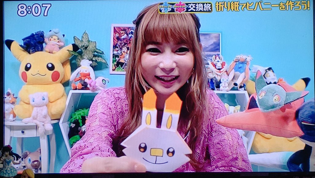 けいと しょこたんの折り紙ヒバニーかわ ポケんち