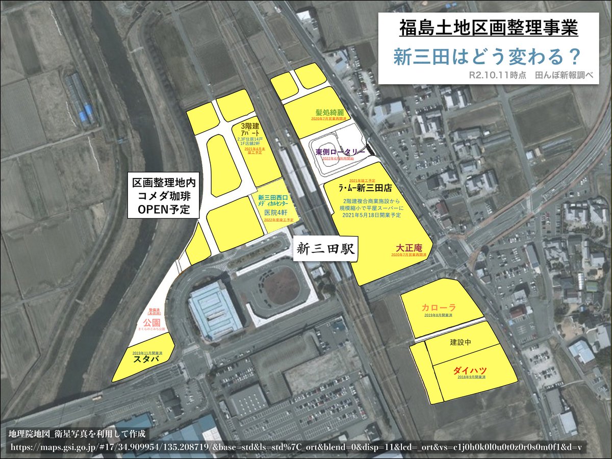 田んぼ新報 三田市 Tanbo Shinpo Twitter