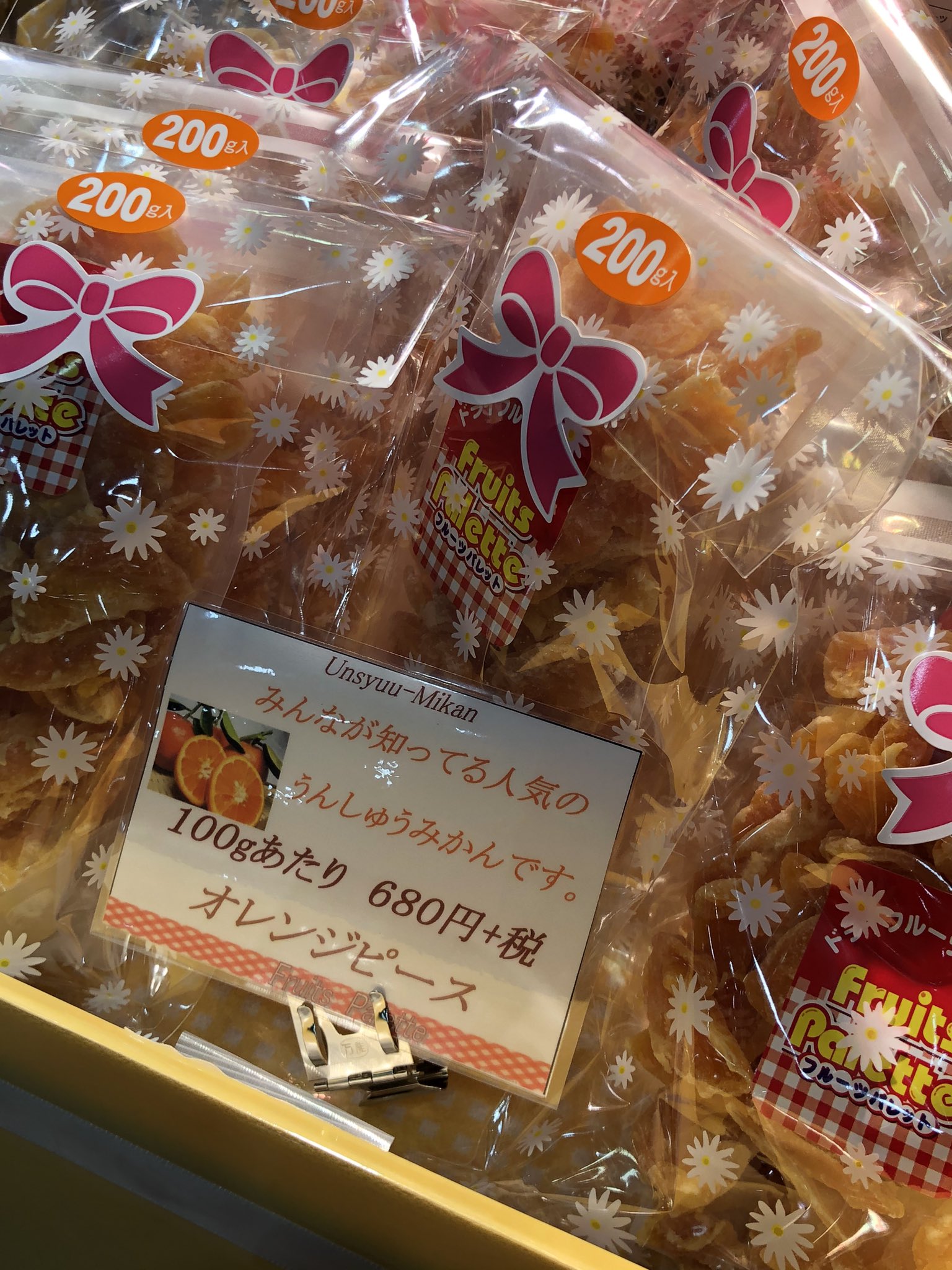 画像 アカプラより 南2h出店者様の本日の一推し ドライフルーツ あなたを救う うんしゅうミカンのオレンジピース 100g 680 税dolcicafe カフェ まとめダネ 画像 アカプラより 南2h出店者様の本日の一推し ドライフルーツ あなたを救う うんしゅうミカンのオレンジピース 100g 680 税dolcicafe カフェ まとめダネ