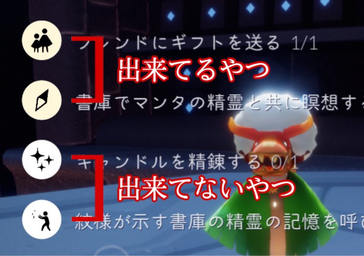 えび天は今編集が忙しい Youtube A Twitter コレ薄くて分かりにくくないですか Thatskygame Sky星を紡ぐ子どもたち えび天は今編集が忙しい Youtube A Twitter コレ薄くて分かりにくくないですか Thatskygame Sky星を紡ぐ子どもたち