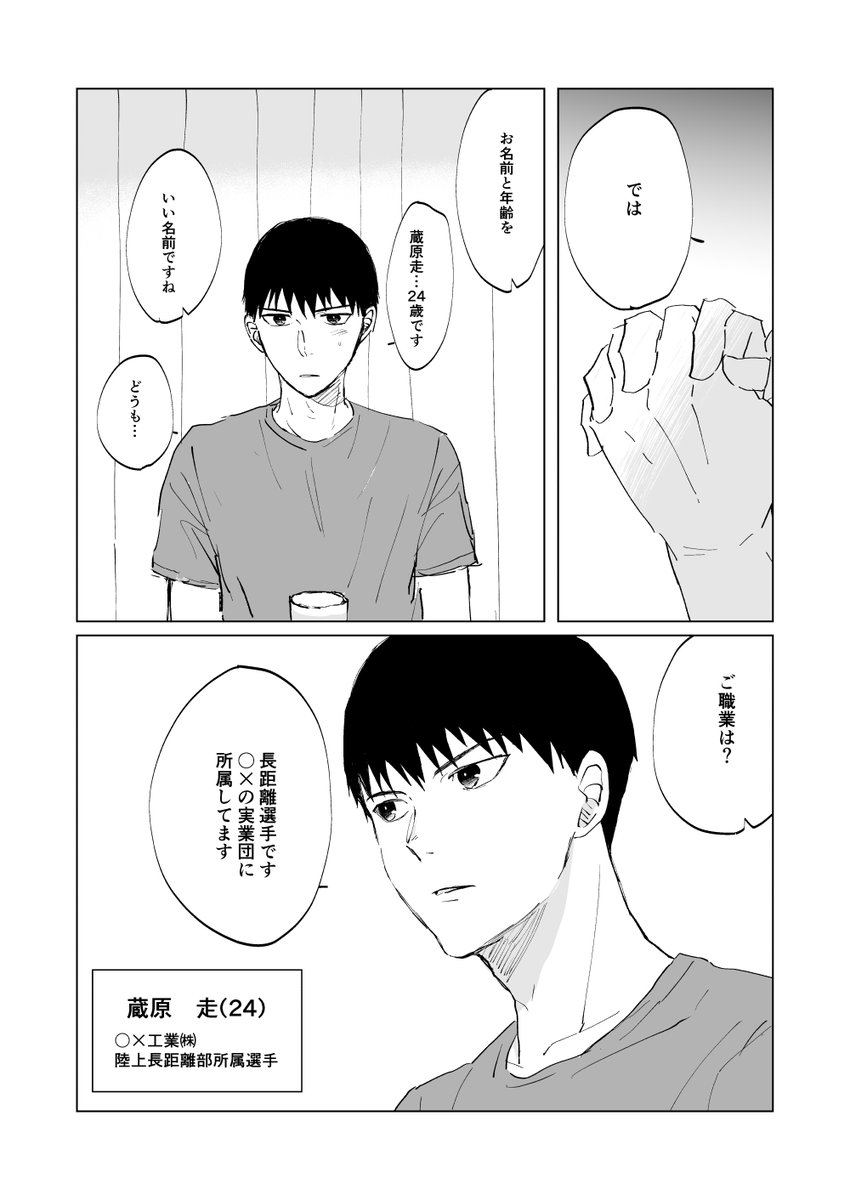 サンプル2/3 