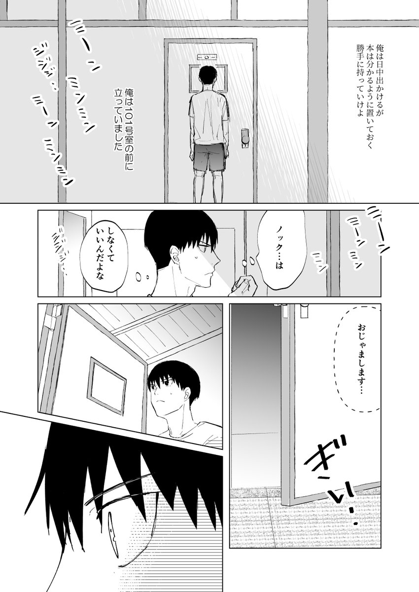 サンプル2/3 