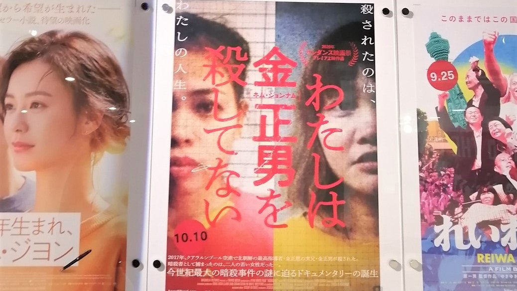 まつもとたくお とても丁寧に事件を追った映画で最後まであきずに観られました オススメです