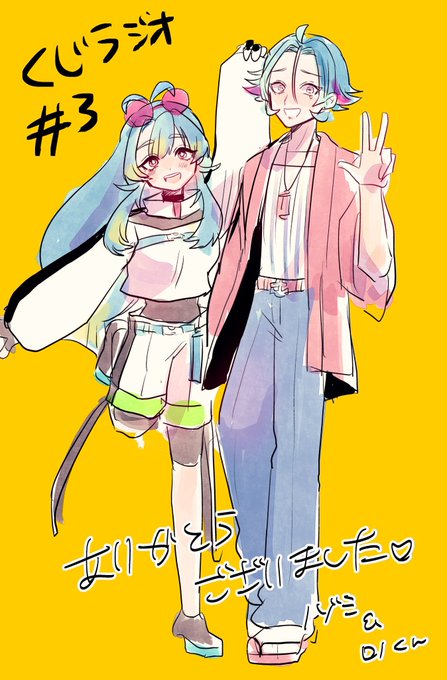 鯨屋エアダイビングのtwitterイラスト検索結果