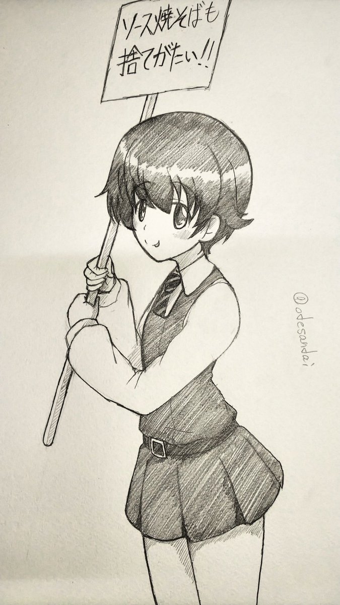 さて、腹へったので飯でも食いますか…… 