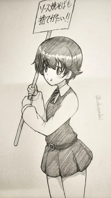 さて、腹へったので飯でも食いますか…… 