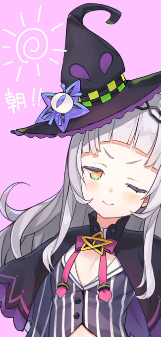 おはよう～～～～!!
早起きした!!!!!!!
7時半に起きた!!!!!!
今日は夜早めに配信できたらしたい?✨ 