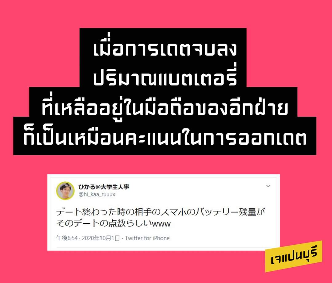 เย้ดเข้