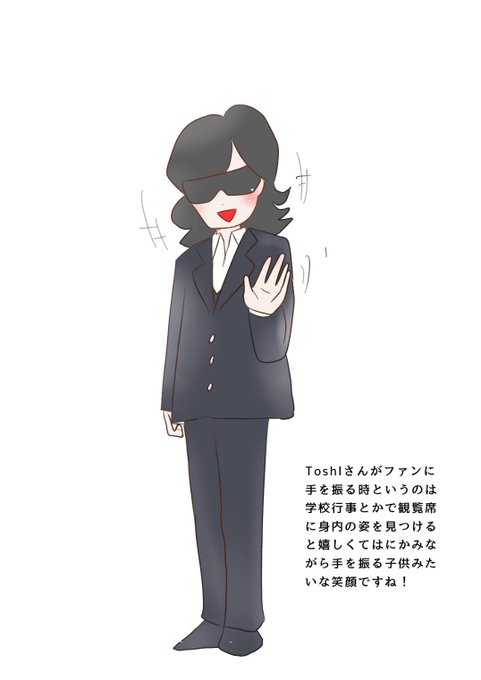 手を振るのtwitterイラスト検索結果 手を振るのtwitterイラスト検索結果