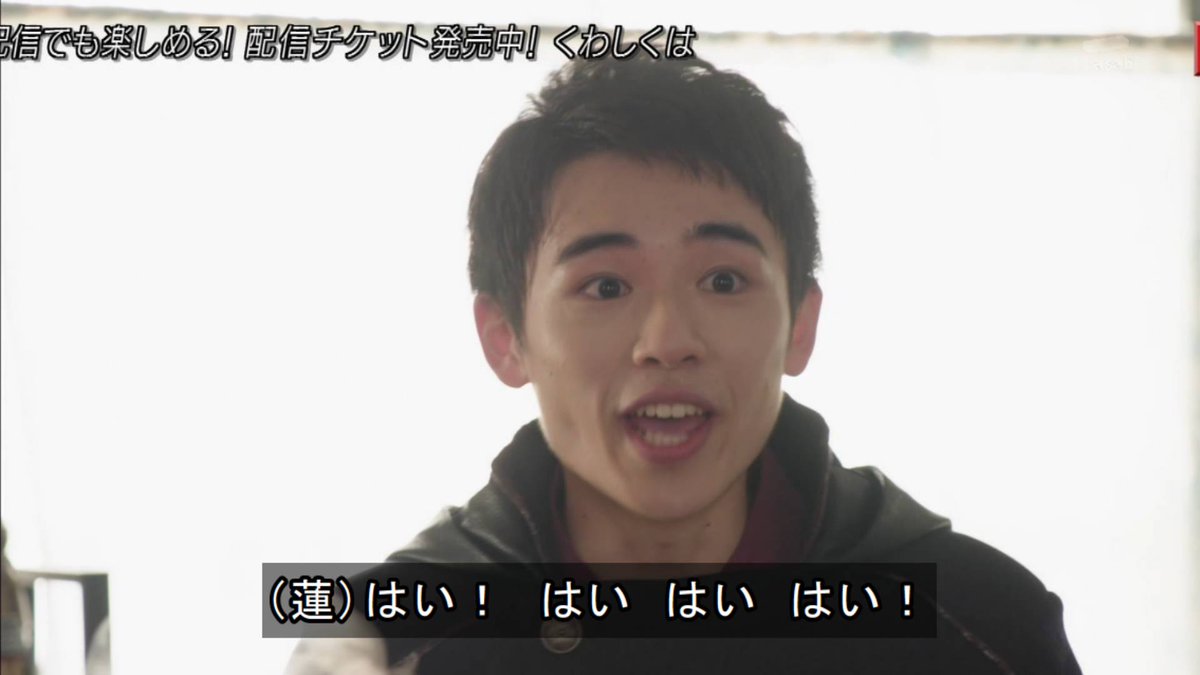Nitiasa X 仮面ライダーセイバー Hotワード