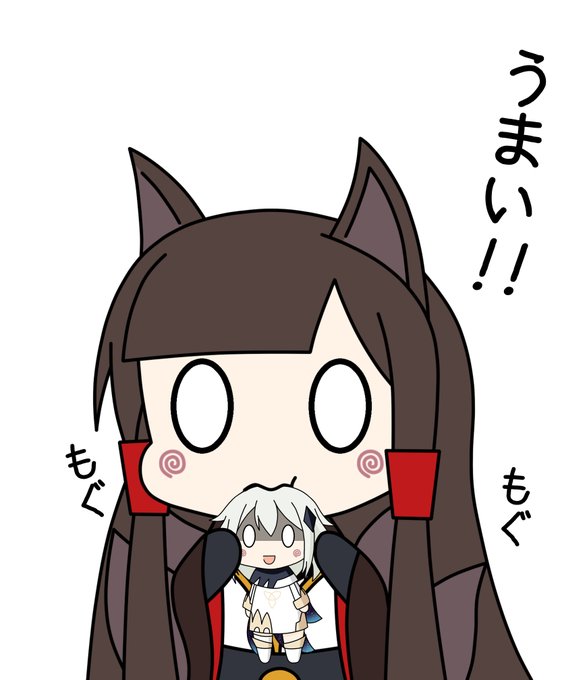 「アズールレーン」のTwitter画像/イラスト(新着)｜14ページ目)