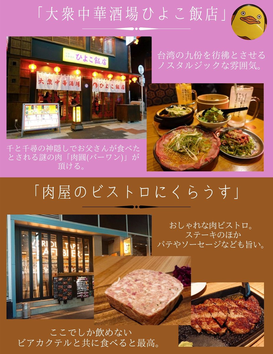 osaka_gourmet_ tweet picture