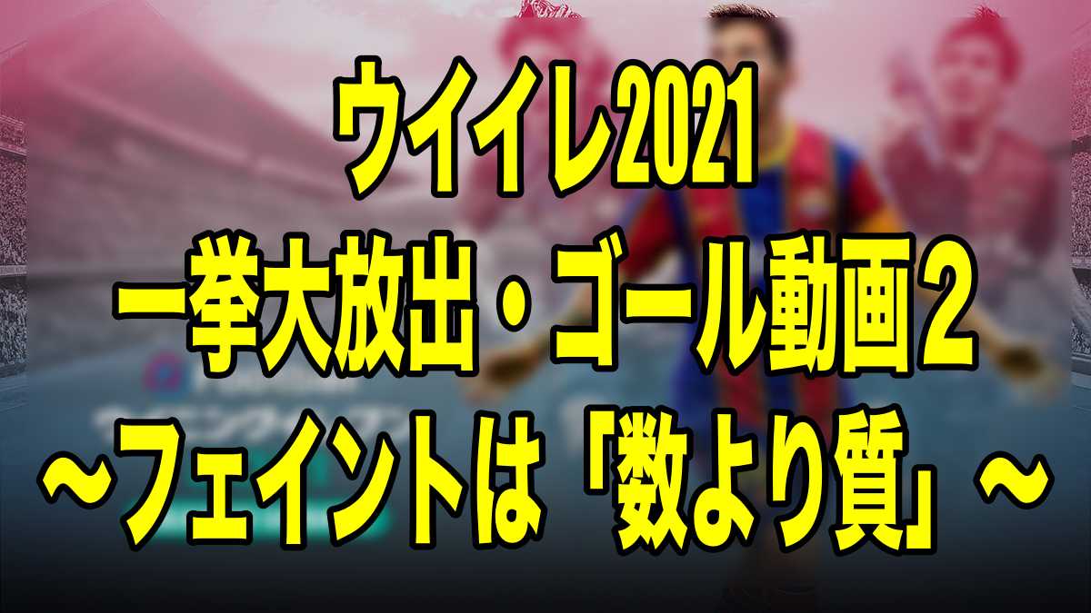 トラップスルー トラップスルー