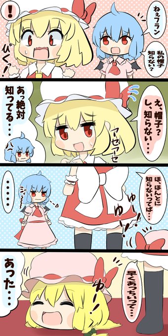 るてん 低浮上 Rokudoruten さんのマンガ一覧 リツイート順 2ページ ツイコミ 仮 るてん 低浮上 Rokudoruten さんのマンガ一覧 リツイート順 2ページ ツイコミ 仮