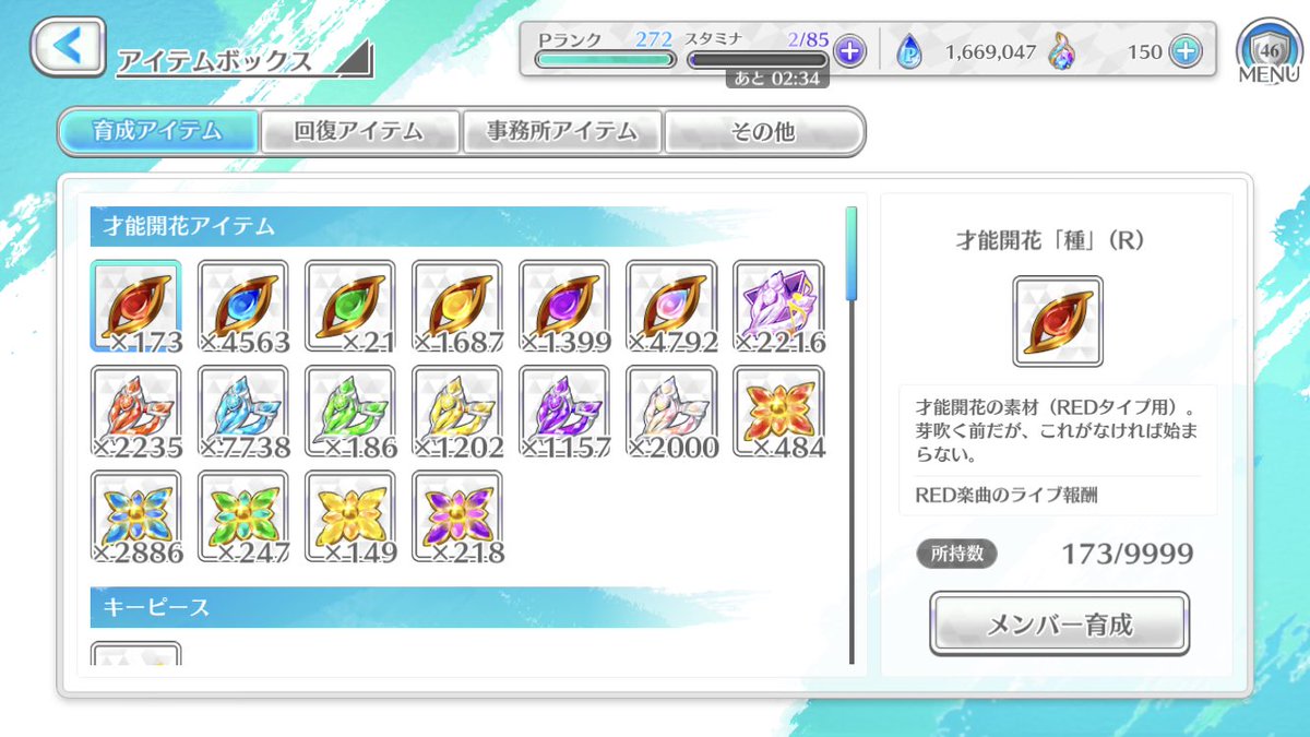 圧倒的素材不足。