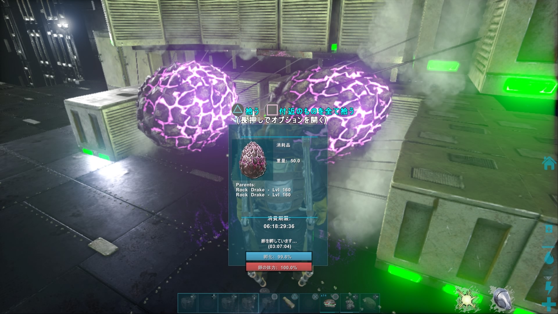 Evileyes 無事 嫁さんの孵化施設まで持ち帰ることができましたw 流石日曜日 孤独なアベ 中層にマナガルムでも狩りしているとなんだかうれしくなるw エラー落ちこわいからもう上見て暮らすな下みて暮らせ 下見て全部移動 Ark Ps4share