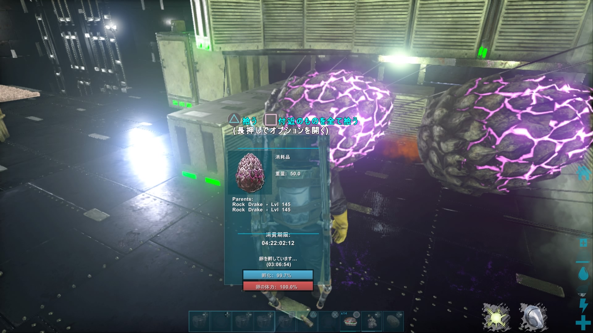 Evileyes 無事 嫁さんの孵化施設まで持ち帰ることができましたw 流石日曜日 孤独なアベ 中層にマナガルムでも狩りしているとなんだかうれしくなるw エラー落ちこわいからもう上見て暮らすな下みて暮らせ 下見て全部移動 Ark Ps4share