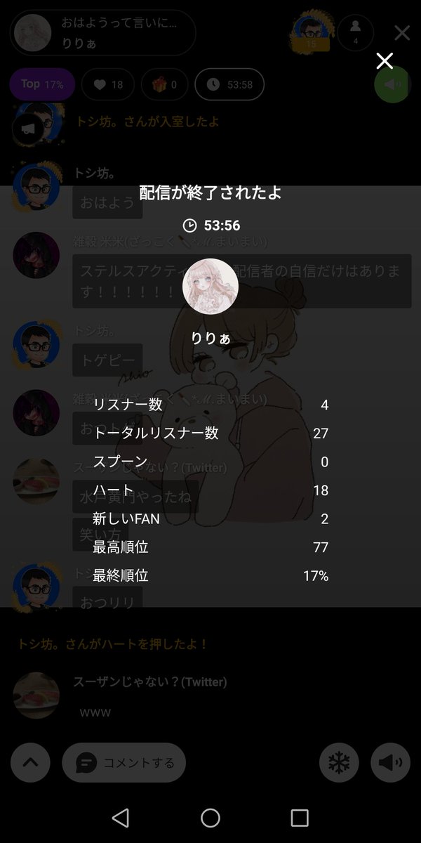 トゲピーのtwitterイラスト検索結果 トゲピーのtwitterイラスト検索結果