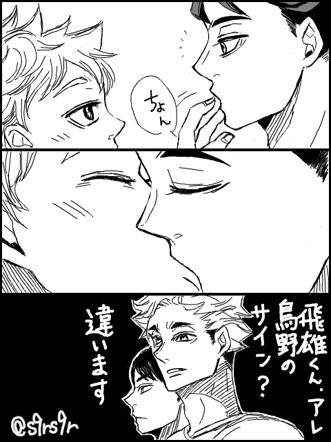 さくらん? on X: 