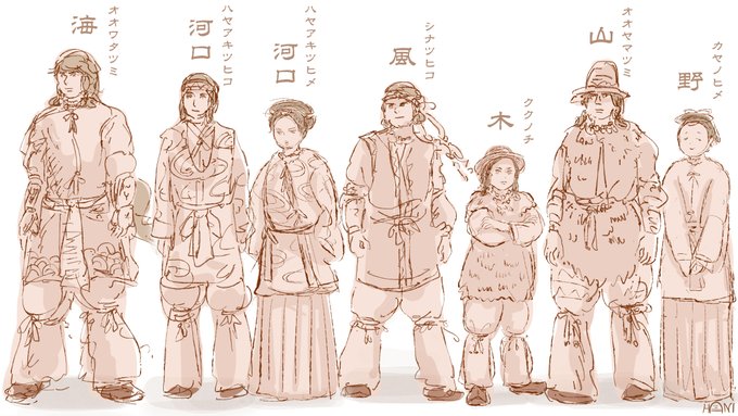 (創作)イザナギ・イザナミの神生みきょうだい
前のざっくりきょうだい設定ラフ画。古事記を参考に左から生まれた順に並べてみた。河口兄妹と山野兄妹は夫婦。
#神代余聞 