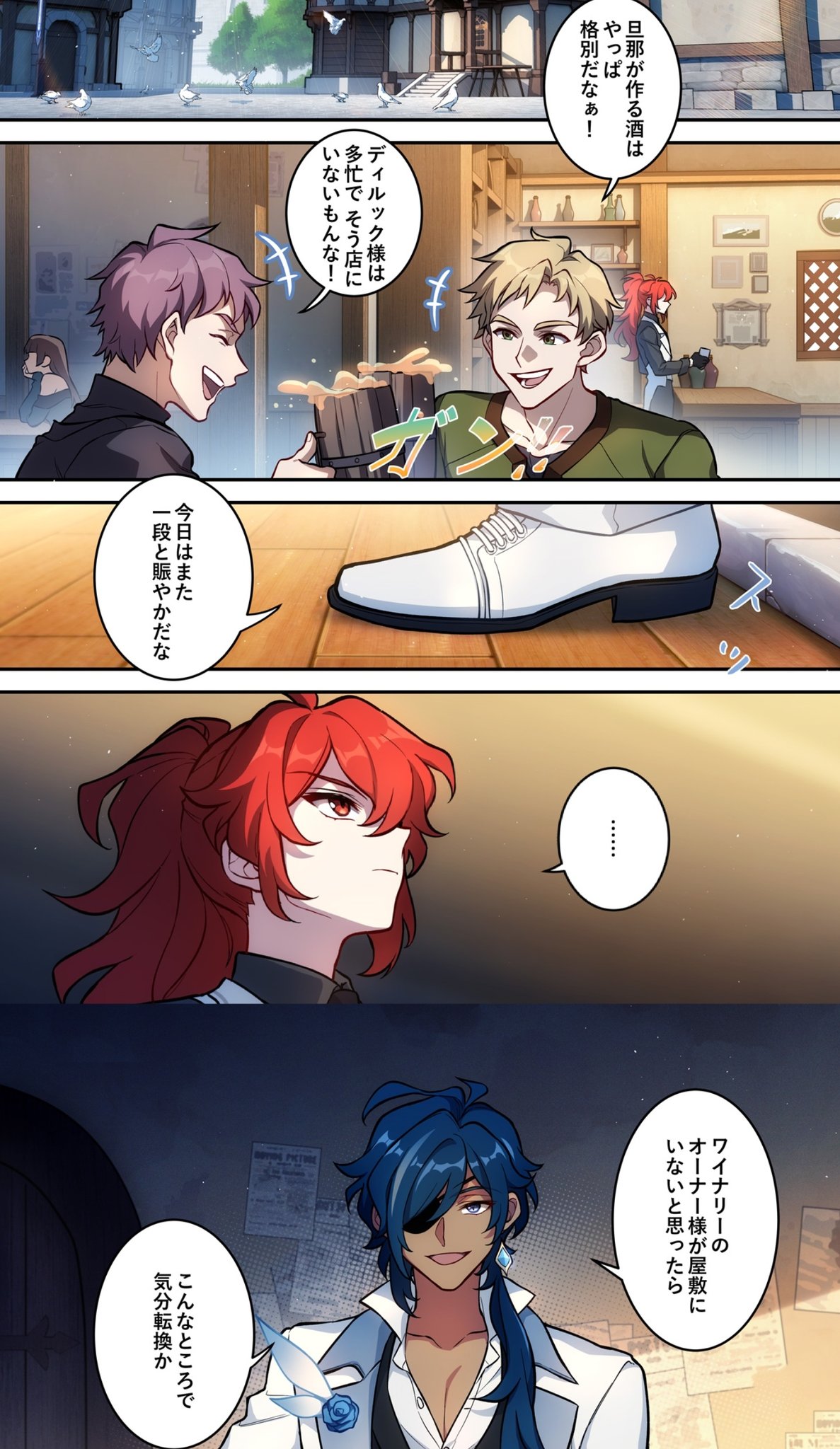 原神　ガイア　ディルック　香水 primaniacs】原神 フレグランス ディルック