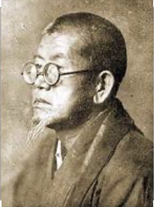 種田山頭火のtwitterイラスト検索結果 古い順 種田山頭火のtwitterイラスト検索結果 古い順