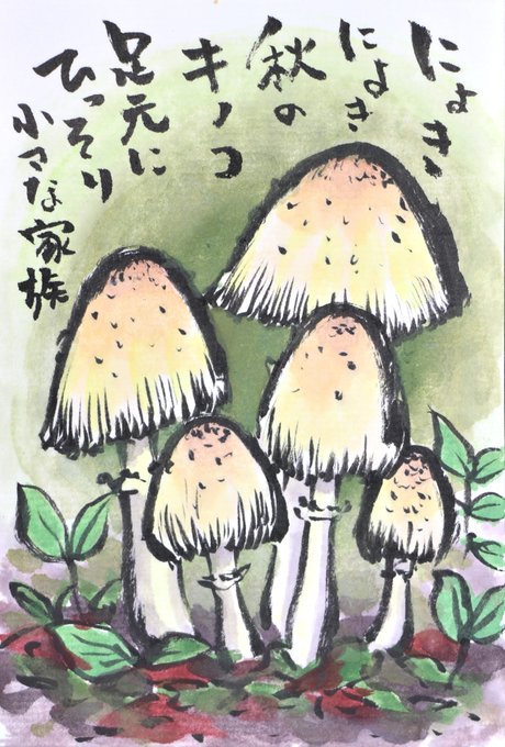 秋の絵のtwitterイラスト検索結果 古い順 秋の絵のtwitterイラスト検索結果 古い順