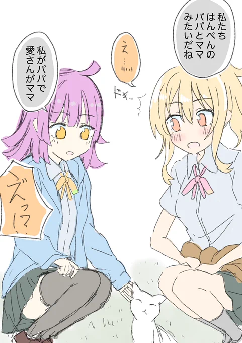 第2話のあいりな、その後☺️☺️
 #虹ヶ咲 