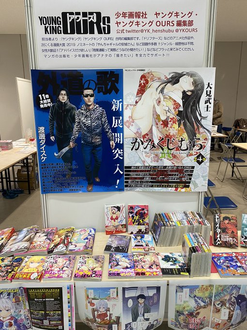 アワーズ編集部 Ykours Page 4 Twilog アワーズ編集部 Ykours Page 4 Twilog