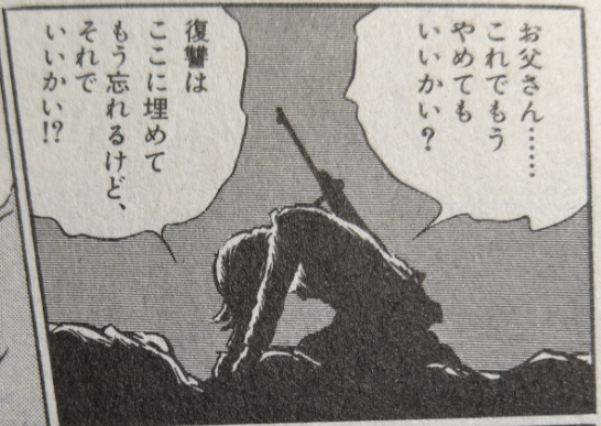 やたらとハードルの高い改修ポイントに気が付いてしまったモデラーの心境 